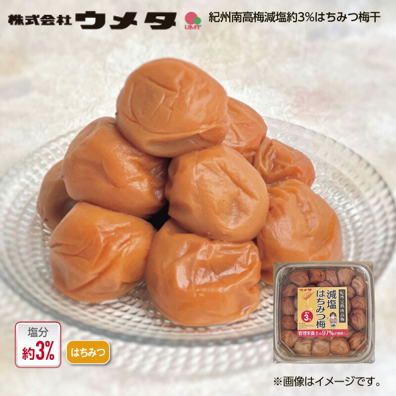 1635❄️クール便【枝完熟南高梅】4L5kg 梅干専用キルトパッチ梅店 1635❄️クール便【枝完熟南高梅】4L5kg 梅干専用キルトパッチ梅店