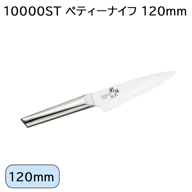 2026お中元特集