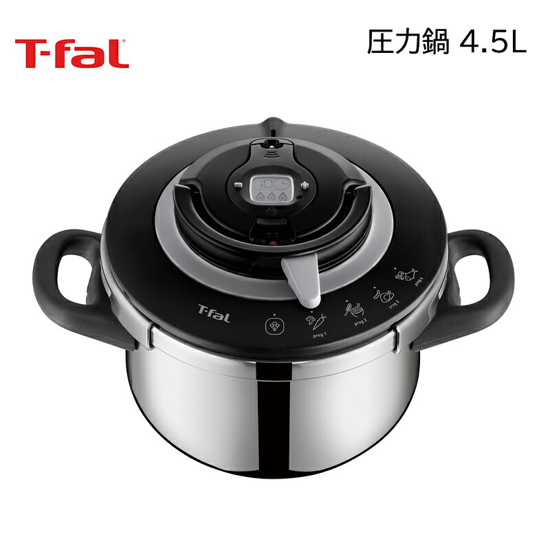 ティファール　圧力鍋　４．５Ｌ　シルバー 送料込み ギフト プレゼント 贈答 お取り寄せ お土産 (レビュー記入で300円OFFクーポン配布中)｜郵便局物販サービス