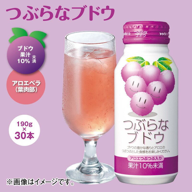 楽天市場】つぶらなモモ 1箱 2箱 ドリンク 飲料 送料込み ギフト