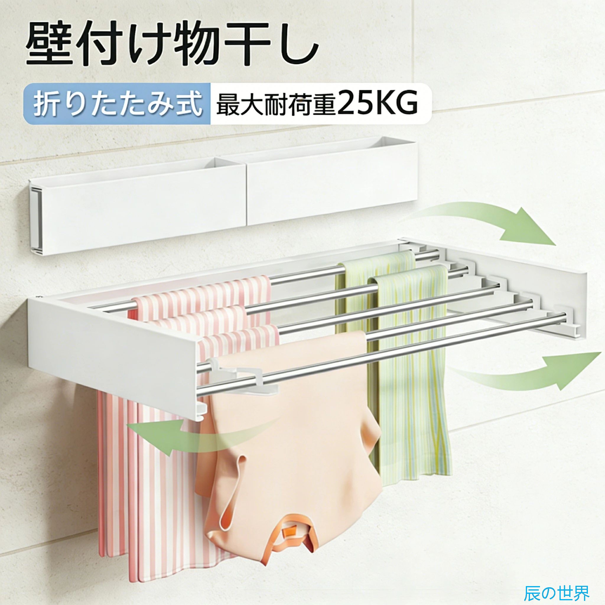 snsで話題！先着選べる２種特典付壁掛け式物干しラック 折りたたみ式 洗濯物干し 折りたたハンガーラック ウォールハンガー 壁取り付け式 コートラック タオル掛け 洗濯物干し 室内・屋外対応 省スペース 壁 折畳み 隠れた式 壁付け物干し ベランダ 物干し竿 5/6本付き
