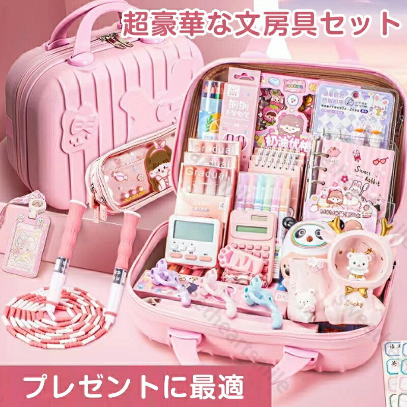 超晴れ晴れしいな文房具仕掛ける 持ちはこぶ助けになる 納める入れもの付き添い人 描き用 学び取る遊び道具 知育遊び道具 赤ちゃん用文房具 木筆 ボールペン 御定まり 消ゴム ハサミ のり 文具仕掛ける 入園はいり込む祝賀会 生まれ落ちる日差し上げ物 小学生 赤ちゃん 御姉さん お坊っちゃん