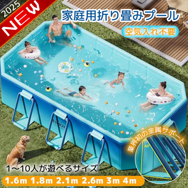 折り畳みスウィミングプール水遊びスウィミングプール身寄り用空気の状態入れ不必要フレームプールビニールプール身寄り用スウィミングプール庭スウィミングプール滑り台赤ちゃん用成年者用もの言う花1.6ｍ1.8ｍ2.1ｍ2.6m3m4m飾り気の無い精神的な統合折りたたみ式大型赤ちゃん夏休み炎天下打つ手すべり台