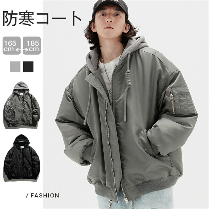 メンズ厚地の外套中綿ジャケットアウトウエアショート丈防寒服秋冬保温生あたたかい心地よい運動競技通い通学アウトドア今めかしいあったか生あたたかい冷ややかさ打つ手男女兼用長袖貨物輸送無料