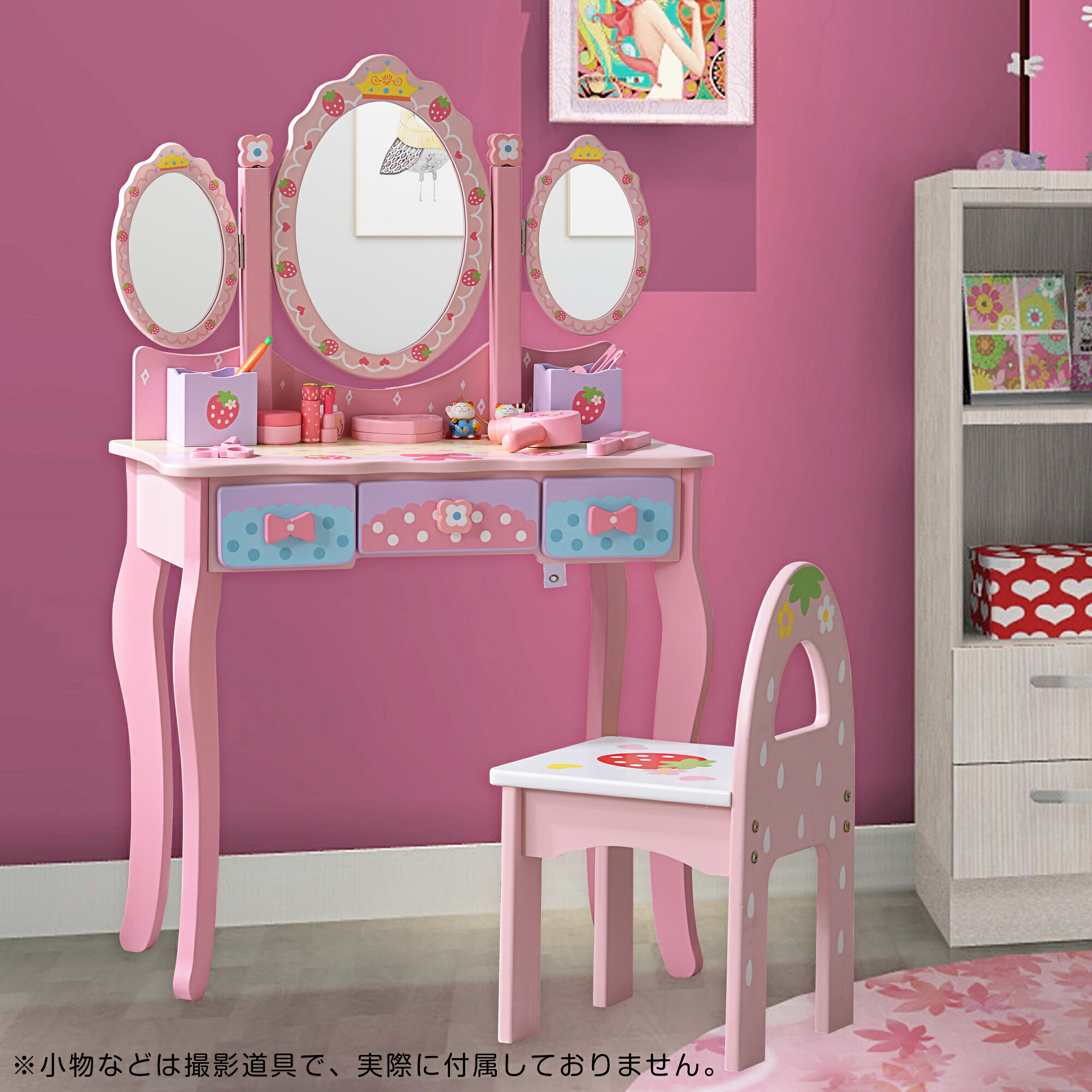 ドレッサー 日本人気超絶の 送料無料 おままごとドレッサー 子供用ドレッサー お化粧 3面鏡 1年保証 引き出し スツール付き 三面鏡 おもちゃ 姫系 Shoxruxtj Com