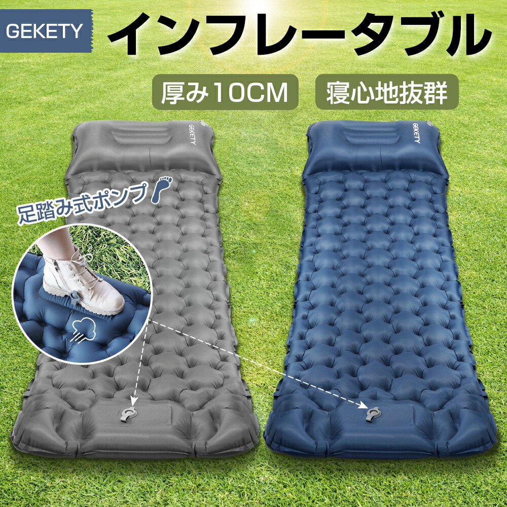 楽天市場】【300円クーポンあり】【2025新開発＆25秒膨らむ】【10cm厚