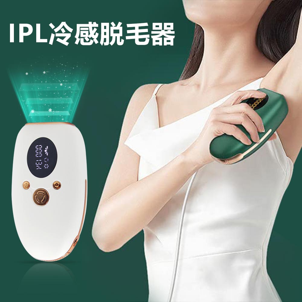 送料無料 冷感脱毛器 フラッシュ 脱毛器 Ipl 光脱毛器 レーザー ヒゲ脱毛 光美容器 脱毛機 超軽量 5段階調節 美肌ケア 男女兼用 サングラス附属 永久脱毛 光美容器 全身脱毛 冷却 無痛 痛くない プレゼント Sittingseat Com