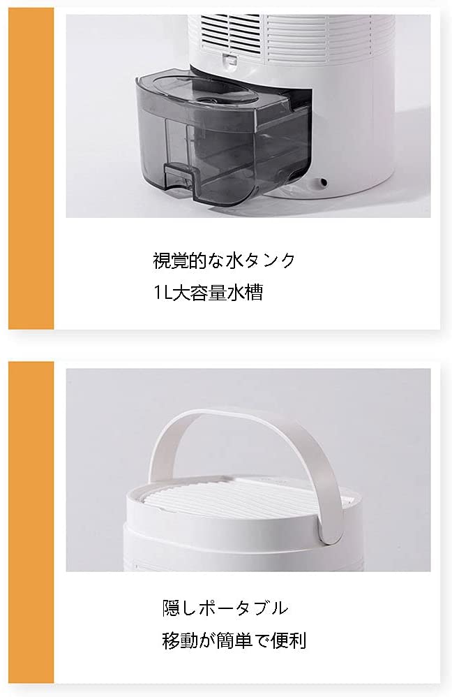 送料無料 除湿機 除湿器 静音 ビジュアル水タンク 小型軽量 部屋干し カビ防止 ワンタッチ操作 双方向のスケジュールされた予約 自動停止機能付き 梅雨対策 衣類乾燥 ペルチェ式 お手入れ簡単 車中泊 浴室 台所 居間 地下室 Millesimesud Fr 送料無料 除湿機 除湿器 静音 ビジュアル水タンク 小型軽量 部屋干し カビ防止 ワンタッチ操作 双方向のスケジュールされた予約 自動停止機能付き 梅雨対策 衣類乾燥 ペルチェ式 お手入れ簡単 車中泊 浴室 台所 居間 地下室 Millesimesud Fr