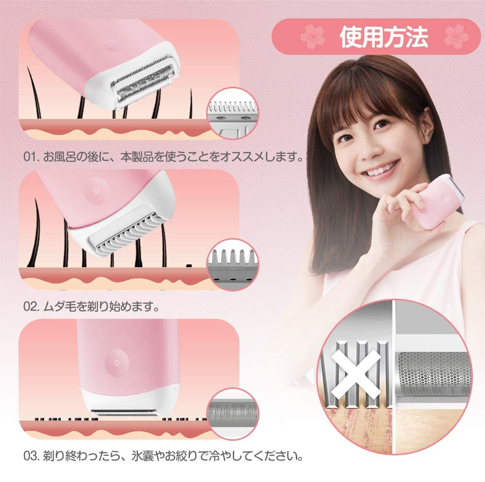 楽天市場 レディースシェーバー 電動 シェーバー 女性用 電気シェーバー フェイスシェーバー ビキニライン 全身ケア 無痛 Ipx7防水仕様 ムダ毛処理 多機能 乾湿両用 泡そり カミソリ 男女兼用 坂田の店