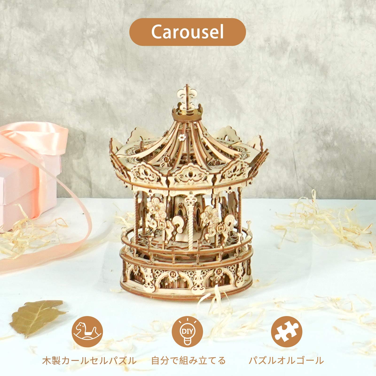 送料無料 立体パズル 立体ウッドパズル 木製パズル 3dパズル カルーセル オルゴール 木製おもちゃ ミュージックボックス 音楽ボックス 知育玩具 想像力 手作り かわいい プレゼント クリスマスプレゼント 誕生日 ギフト 贈り物 Pnima Magazine Co Il