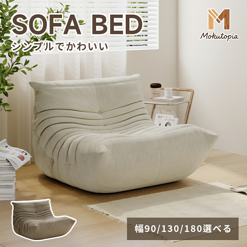 楽天市場】＼10％クーポン付き／ソファー ウレタンソファー 高発反 1人