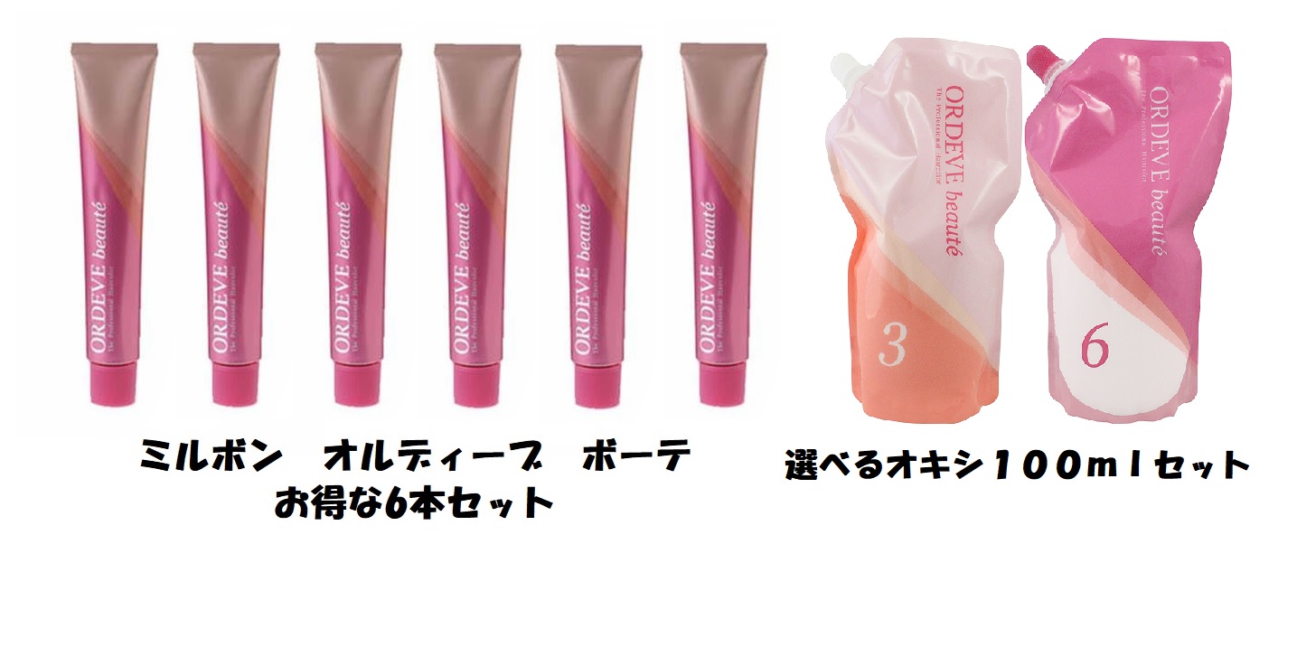 お値下げ　オルディーブ　ボーテ　ヘアカラー剤 楽天市場】お買い物マラソン限定☆店内全商品対象☆200円引きクーポン