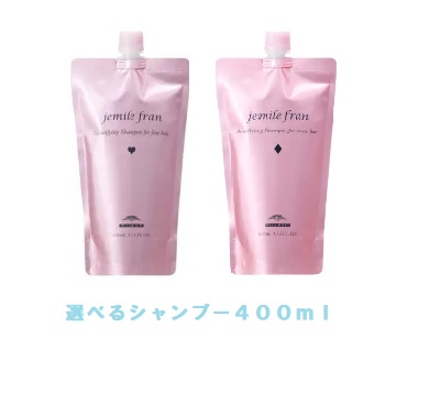 ジェミールフラン＋エルジューダ まとめ売り【値下げ中！】 近くのミルホンを購入すると送料無料