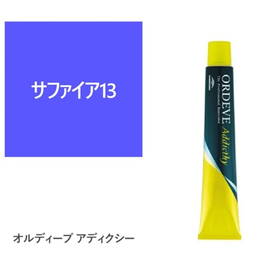 【期間限定セール】オルディーブ アディクシーカラー 楽天市場】お買い物マラソン限定☆店内全商品対象☆200円引きクーポン