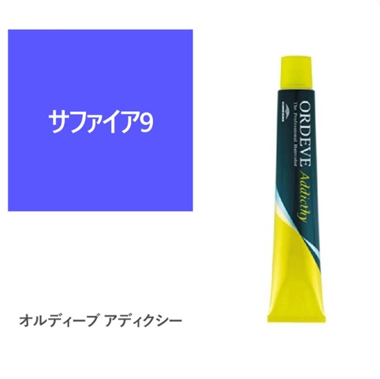 アディクシー　ブルーパール16本セット アディクシー ブルーパール16本セット - メルカリ