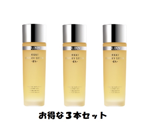 51%OFF!】 2022 冬 オリリー 薬用ホワイトエッセンスN リンクル