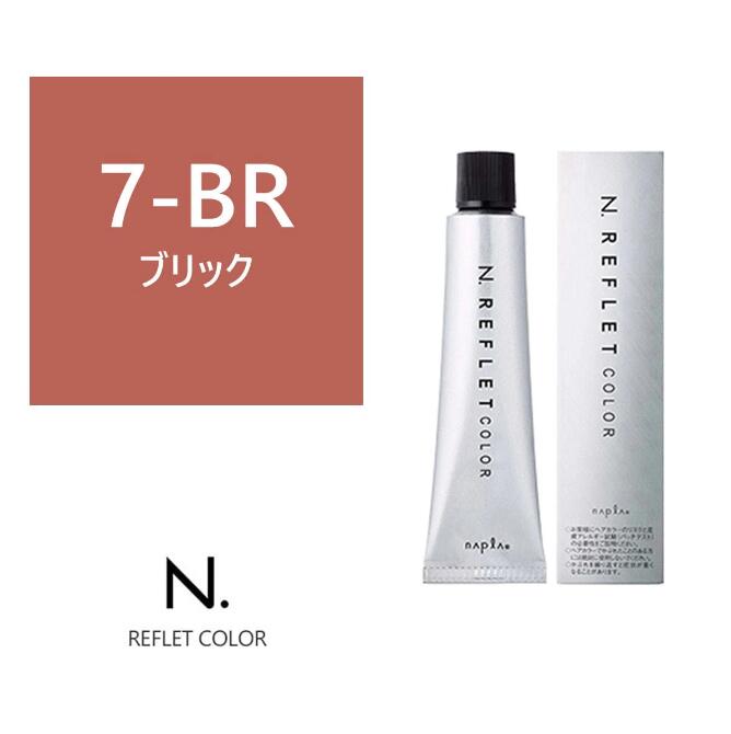 ナプラＮ．ルフレカラー２０６本 N. ルフレカラー 新色登場！ ✔️濁りのないクリアな発色