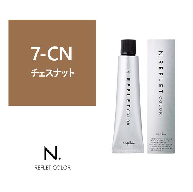 エヌドット　ルフレカラー　新品24本 ナプラ N. エヌドット ルフレカラー サンド 7-SA 第1剤 80g【全