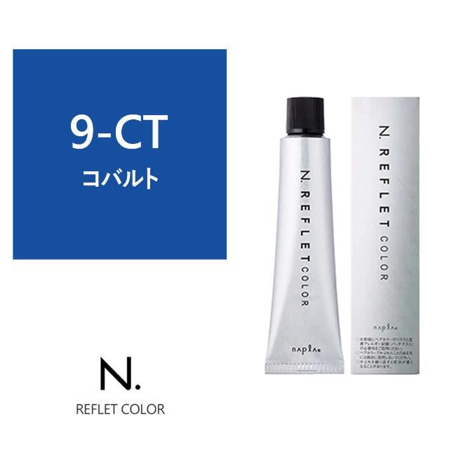 エヌドット　ルフレカラー　新品48本 ナプラ N. エヌドット ルフレカラー チェスナット 13-CN 第1剤