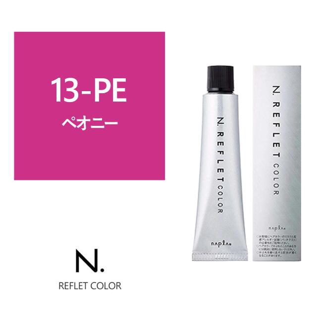 エヌドット　ルフレカラー　49本セット 楽天市場】ナプラ N. エヌドット ルフレカラー サンド 7-SA 第1