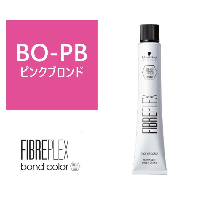 【サマーSALE先着1名】ファイバープレックス ボンドカラー 1剤 88本セット 楽天市場】お買い物マラソン限定☆店内全商品対象☆200円引きクーポン