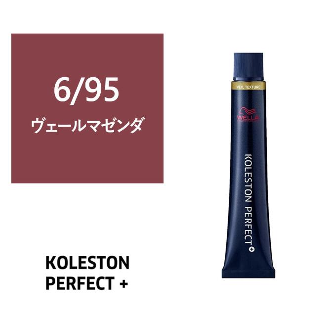 KOLLESTON ヘアカラー剤 16本まとめ売り imgrc0115984340.jpg