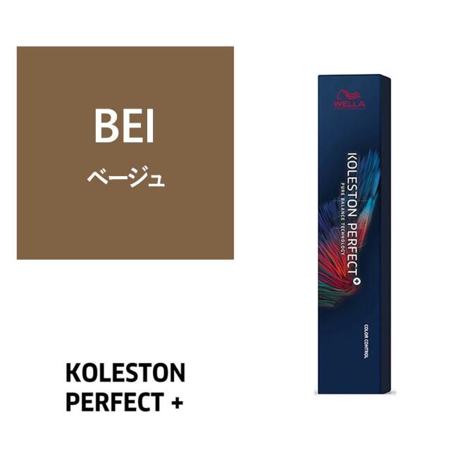 KOLLESTON PERFECT ヘアカラーセット 30本以上 楽天市場】ウエラコレストン パーフェクト plus オキシ 100ml