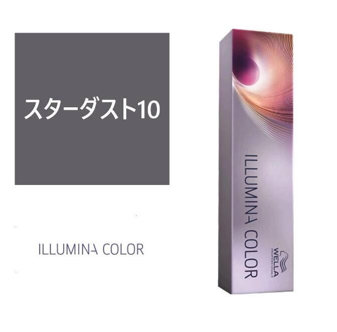 イルミナカラー フリーチョイス 2025年最新版】ブリーチなしで圧倒的抜け感！イルミナカラーで