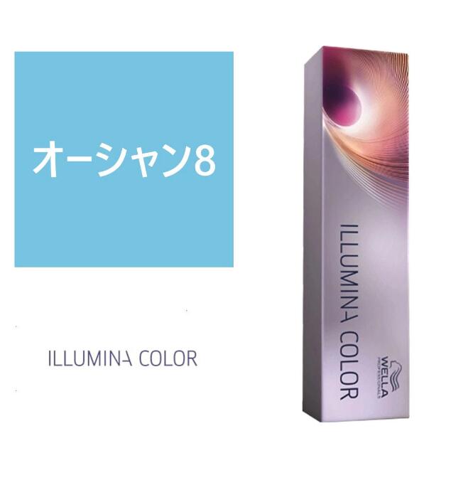 【8/31まで値下げ】イルミナカラー 35本＋その他 合計50本 まとめ売り 8/31まで値下げ】イルミナカラー 35本＋その他 合計50本 まとめ売り