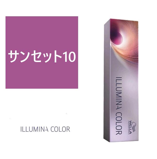 BLカラー127本セット＋おまけイルミナカラー付き　 1本100円 BLカラー127本セット＋おまけイルミナカラー付き 1本100円