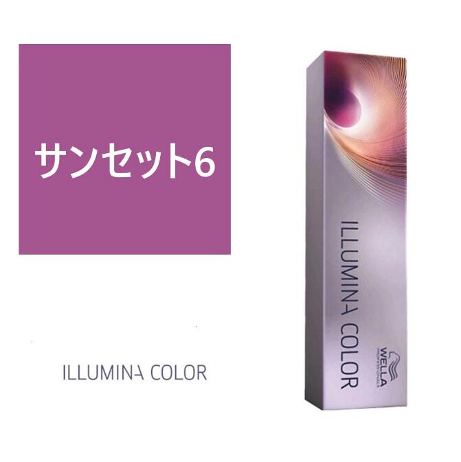 BLカラー127本セット＋おまけイルミナカラー付き　 1本100円 BLカラー127本セット＋おまけイルミナカラー付き 1本100円 BLカラー