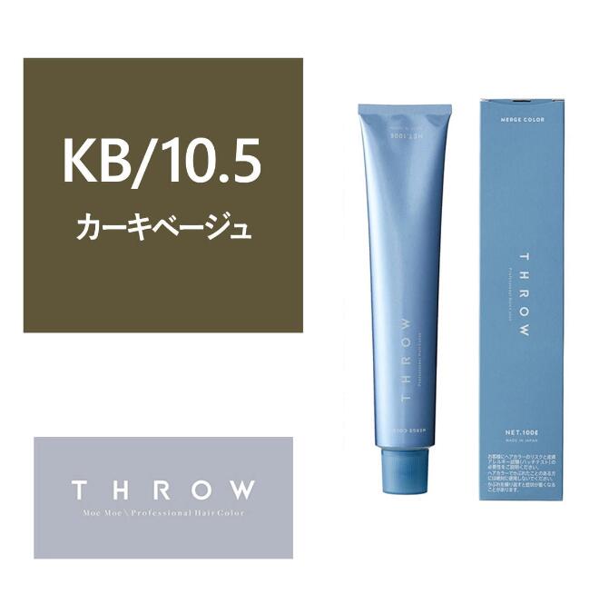 楽天市場】THROW MERGE（スロウ マージ）MG/10.5《グレイファッションカラー》100g【医薬部外品】 : Hair-b