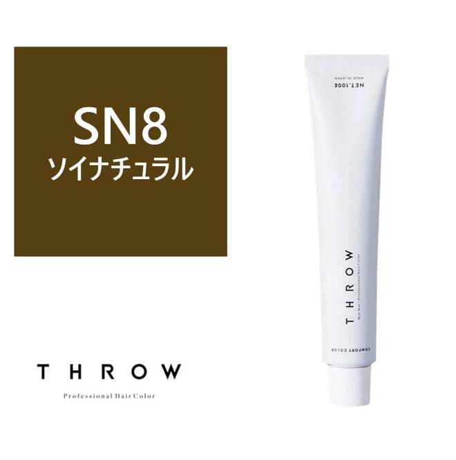 イロノワ カシミヤトリートメントNo.3 500g イロノワ カシミヤトリートメントNo.3 500g IRONOWA カシミヤ