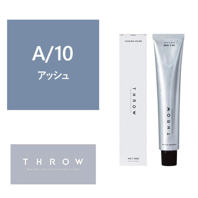 スロウカラー多彩なカラーリング剤 セット合計67本 imgrc0115869140.jpg