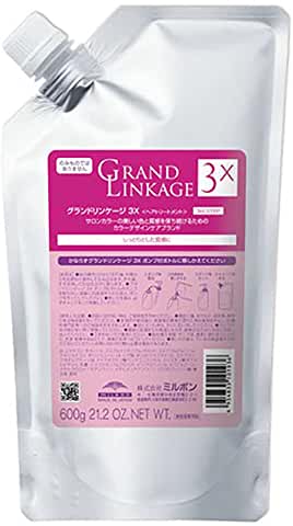グランドリンケージＷウィローリュクス1800 楽天市場】ミルボン グランドリンケージ ウィローリュクス