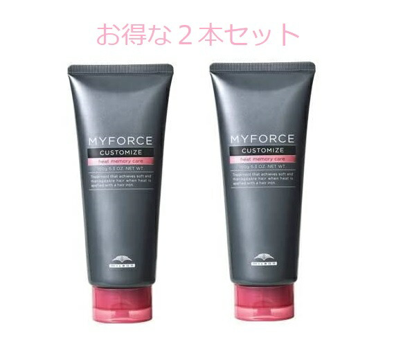 マイホース カスタマイズ　ヒートメモケア うねりでお悩みの方へ髪質改善！ミルボンマイフォースから新商品登場