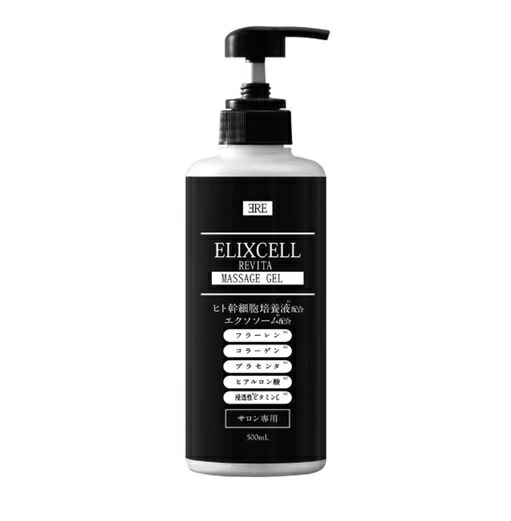 楽天市場】ELIXCELL エリクセル リバイタ ローション 500ml【送料無料
