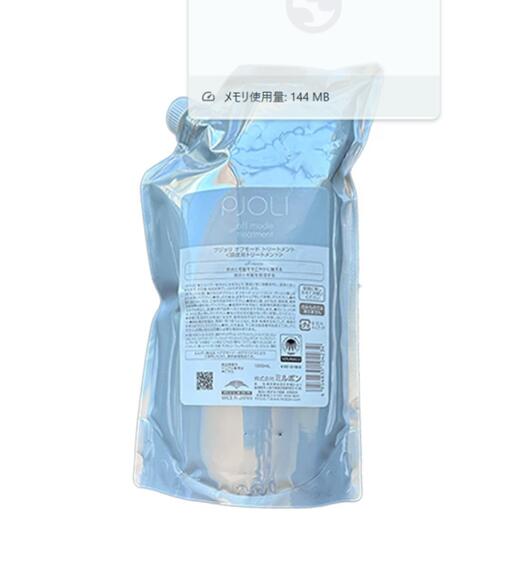 楽天市場】【正規品】 ミルボン プジョリ フィールイージー シャンプー