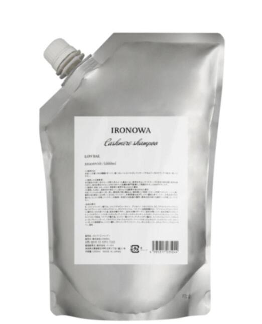 イロノワ カシミヤトリートメントNo.2 1000g 楽天市場】イロノワ カシミヤトリートメントNo.2 1000g : Hair-b