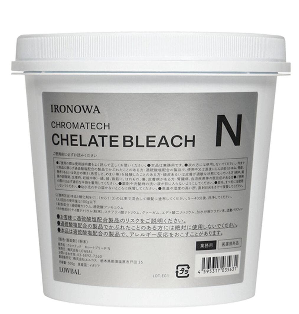 楽天市場】＜IRONOWA・イロノワ＞【クロマテック キレートオキシ