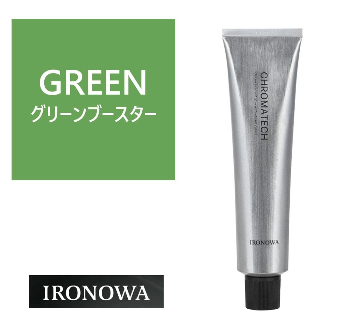 楽天市場】イロノワ クロマテック ブルーブースター 120g【医薬