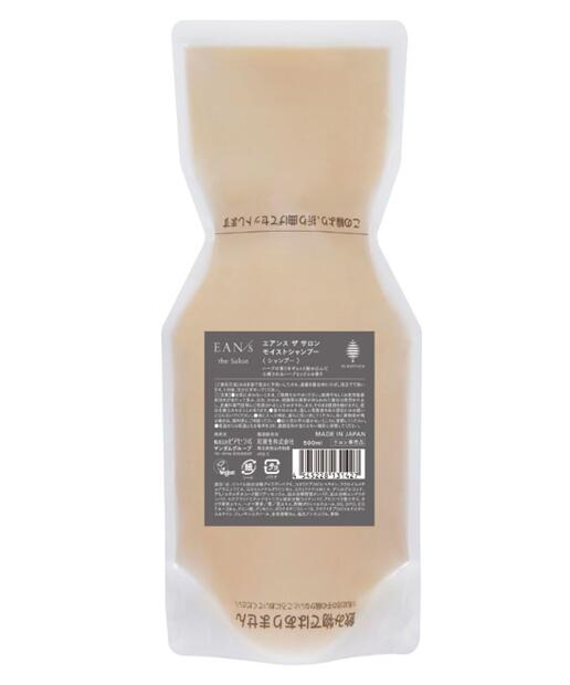 新品】エアンス ザ サロンモイストマスク500g 2個 ピアセラボ エアンス