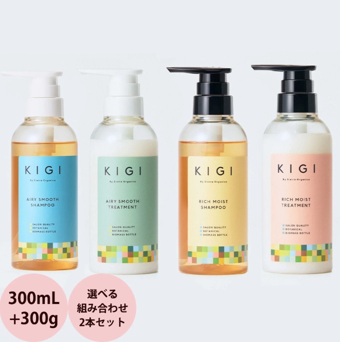 シャンプーとトリートメントセット 500mL 楽天市場】香水 シャンプー トリートメント オーガニック ノン