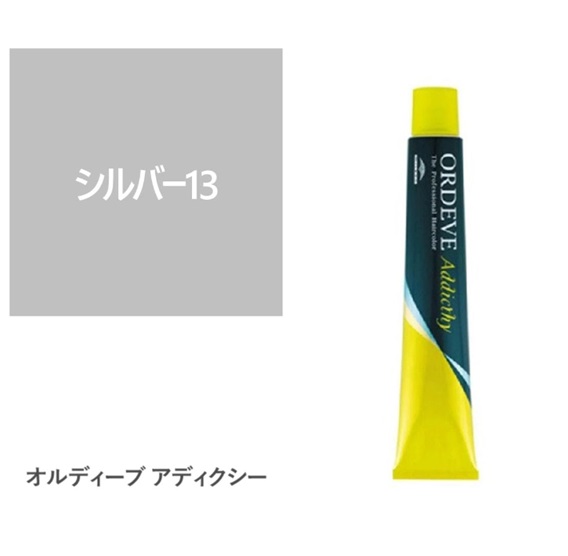 ミルボン　アディクシー 楽天市場】ミルボン オルディーブ アディクシー ディープ