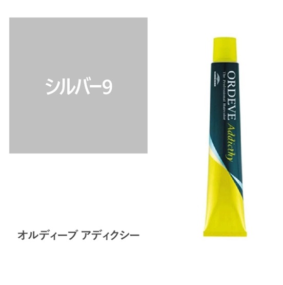 楽天市場】ミルボン オルディーブ アディクシー スタンダード