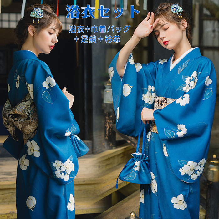 ネイビー 浴衣セット 4点セット 紺色 青藍 紺碧 着物 浴衣 レディース 桜 花柄 白花 四照花 夏祭り お出かけ 花火大会 盆踊り 文化祭 夏 秋 イベント 女性 女性浴衣 女性用 エレガント 足袋 巾着 衿芯 ゆかた 可愛い きれいめ 大人 撮影用 プレゼント|ジャパンスタイルショップ