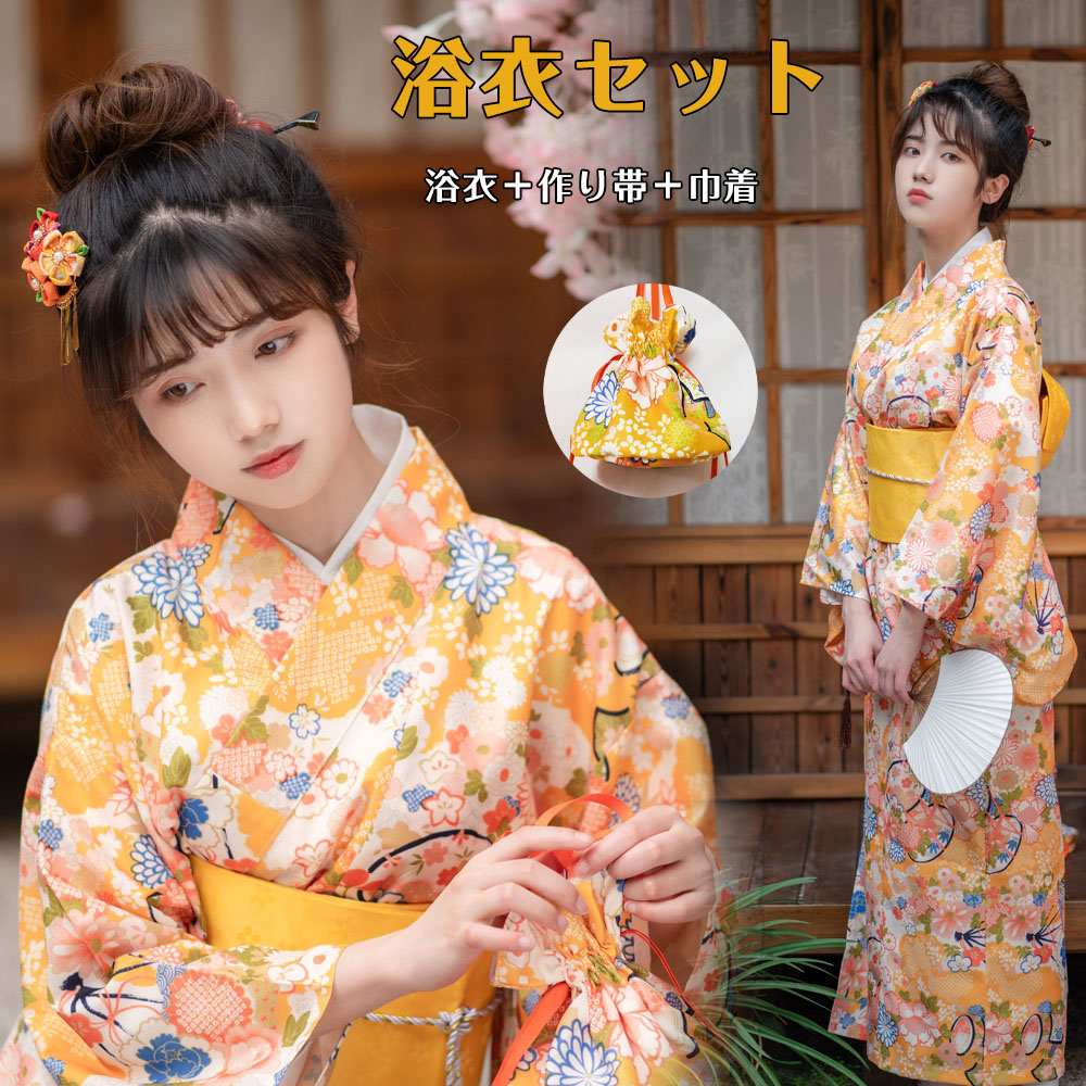 イエロー 菊 浴衣セット 3点セット 浴衣 レディース 黄色 オレンジ サクラ 花丸 和柄 植物 着物 和服 レトロ 浪漫 夏祭り お出かけ 花火大会 盆踊り 文化祭 イベント 女性 高校生 エレガント 巾着 作り帯 ゆかた 可愛い きれいめ 大人 撮影 プレゼント