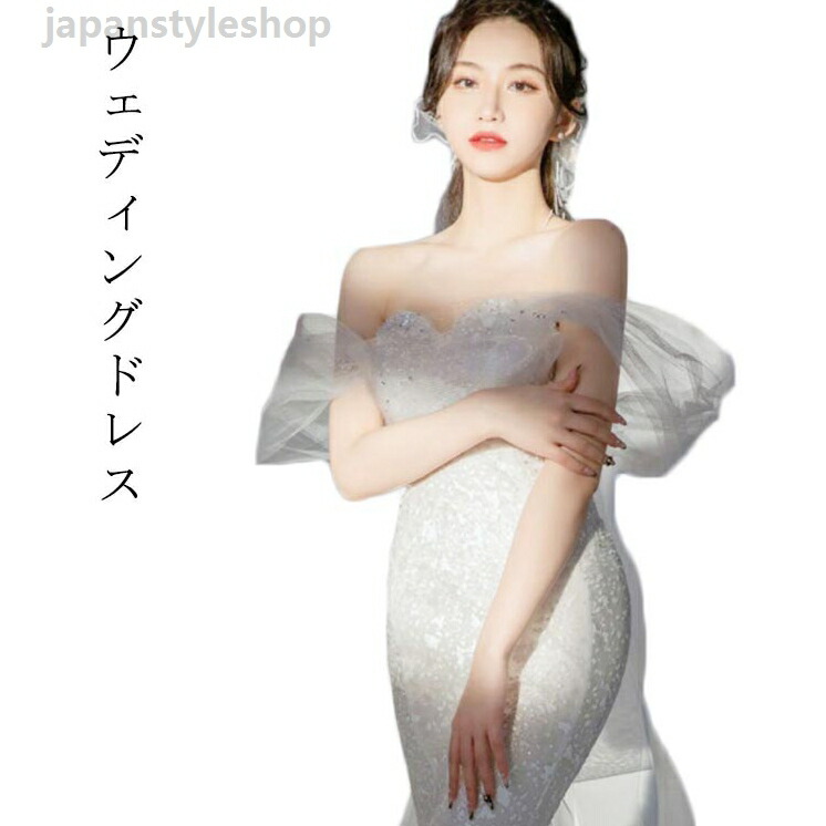 お召しもの 長袖 袖あり ウェディングドレス 前撮り レディースお召しもの 二次会 寄り合いお召しもの 華燭の典お召しもの スレンダーライン ギア付き添い人 後撮り 交歓会   A伝達ルート 白いこと 華燭の典お召しもの レディースファッション-ウェディングドレス