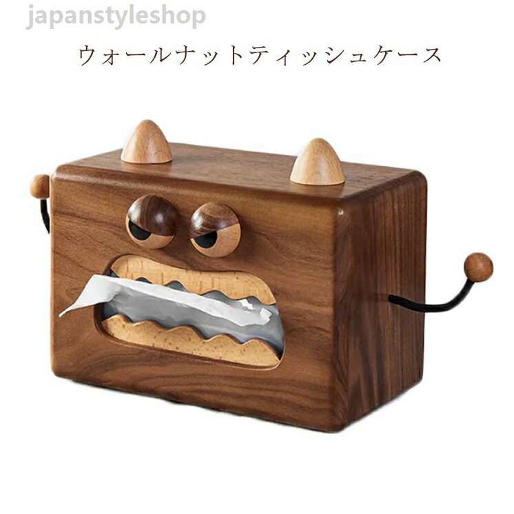 可愛い かわいい 木 キャラクター ティッシュボックス ティッシュボックスカバー ウォルナット おしゃれ 木製 オシャレ シンプル 新生活 ケース ティッシュカバー ティッシュケース かわいい ティッシュ ティッシュボックスケース