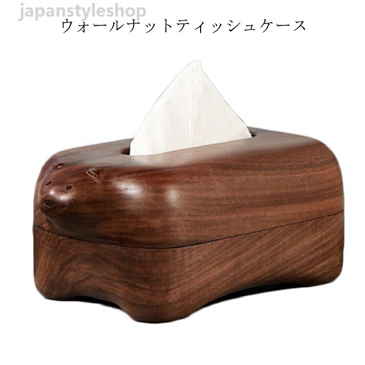 北欧 クマ シンプル ティッシュケース かわいい ティッシュカバー マグネット式開閉 ティッシュボックス ナチュラル 天然木 木製雑貨 北欧 インテリア ウォールナット 木製 おしゃれ キャラクター 新築祝い 引っ越し祝い ウォールナット